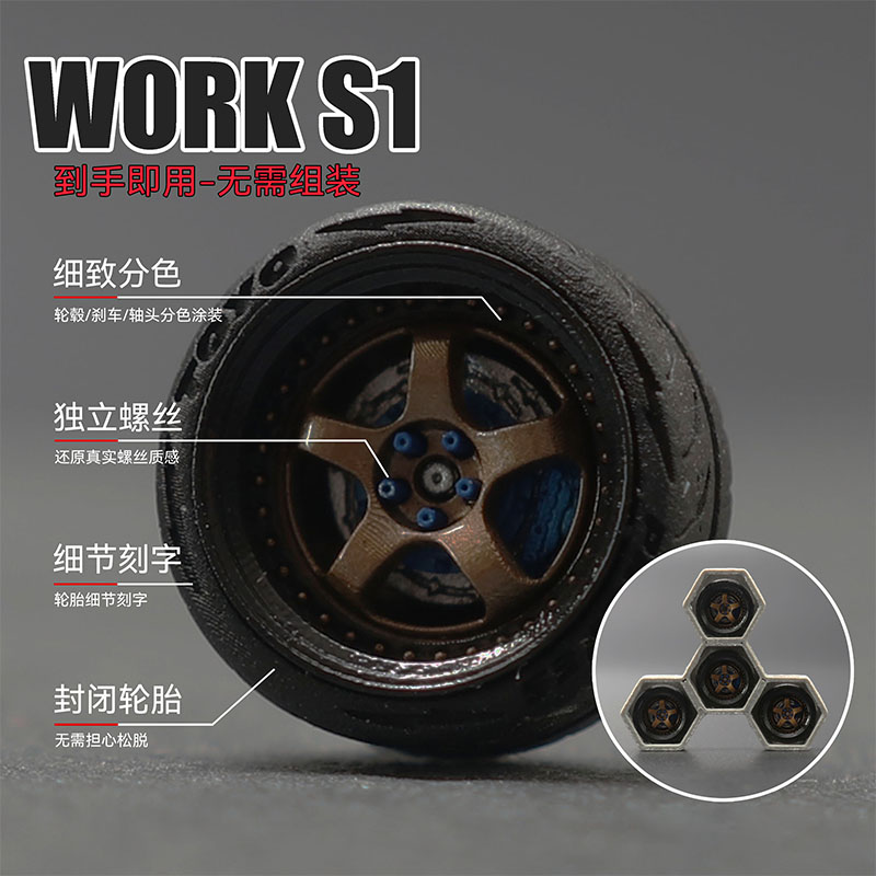 SW 1/64work S1 Automodell-Modi – Brake Caliper Bewertung und Preis